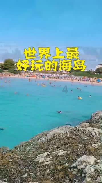 比较不错的，昭化景点推荐？游戏画面