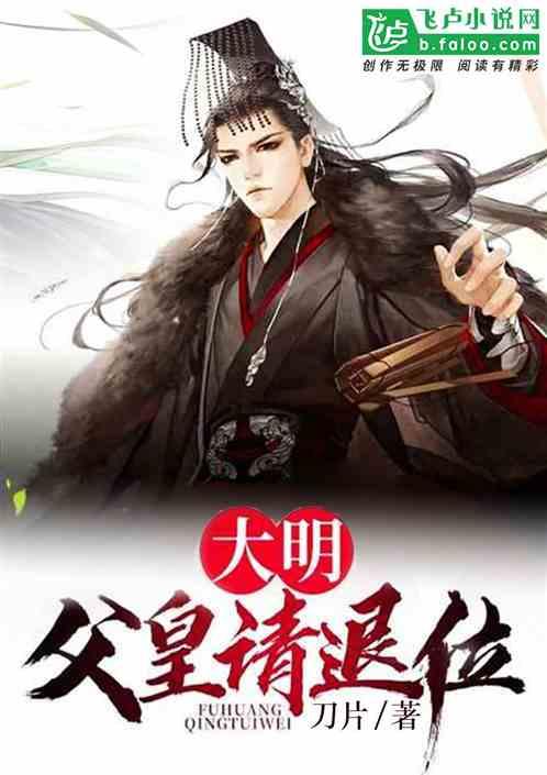 伊卡洛斯之子