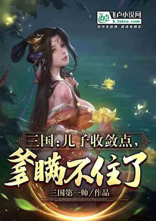 地球是否属于永动机呢？游戏画面