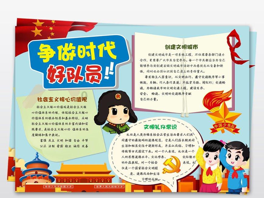 甜美奥莉吃甜点